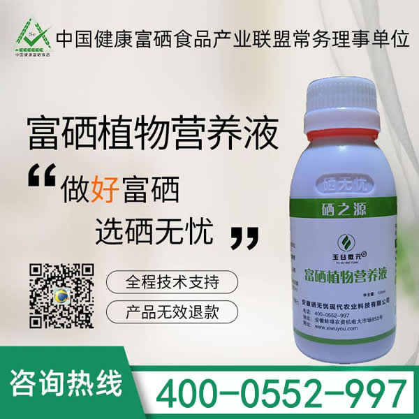  ����ֲ��I(y��ng)�B(y��ng)Һ�Zʳ��(zhu��n)����