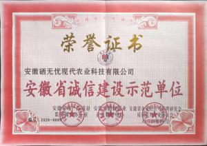 ����ʡ�\�Ž��O(sh��)ʾ����λ